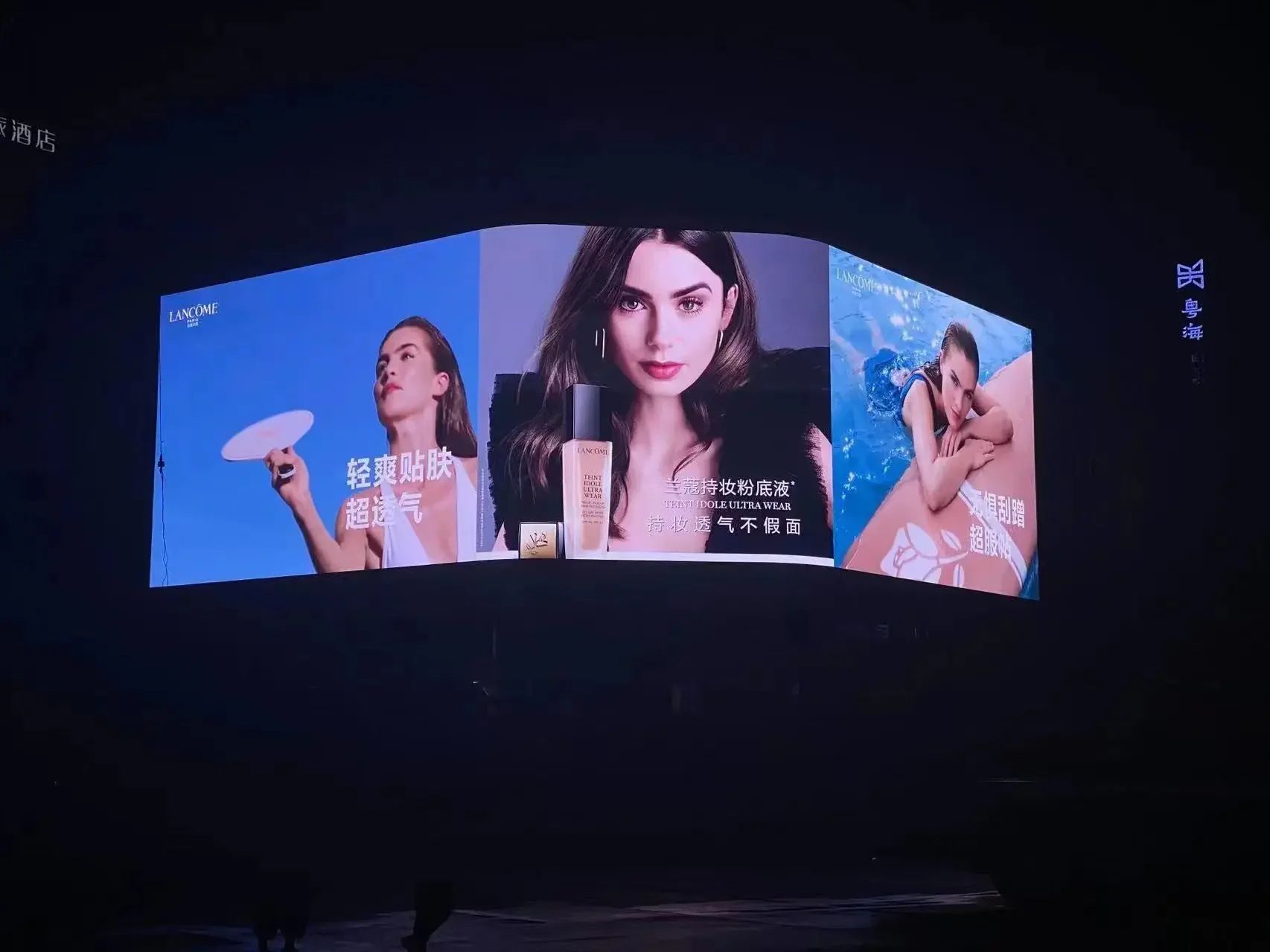 Shinerave Outdoor 3D Curve Advertising Led Screen OH Series SMD P6,6